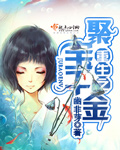 美女扒开胸罩给男生亲
