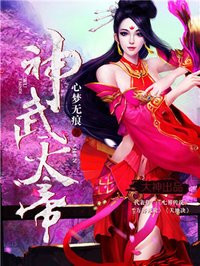 侵犯人妇在线观看