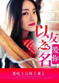 女王蜂的王房