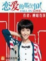 嫡女如此多娇