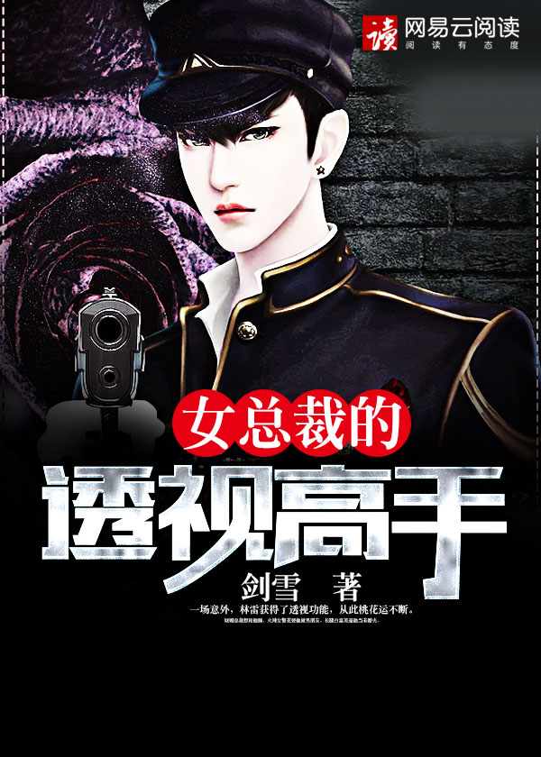 擦破苍穹txt全文阅读
