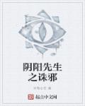 艳妇扶着巨龙缓缓坐下小说