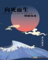 权臣娇宠掌上珠