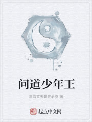 匿面强爱