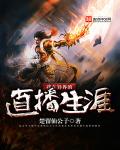 白浆喷了一床14p