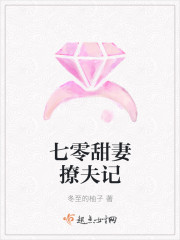 侠女的哀羞全文阅读