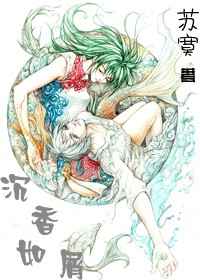 小玲被公扒开腿