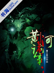 清凯小说阅读