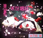 祥仔最新手机网站