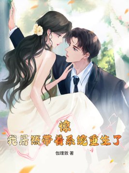 乐可金银花露全文番外txt资源笔趣阁