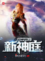 色戒2024