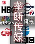 老九门超清免费