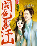 偷偷鲁手机在线播放