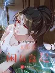 私人采购员