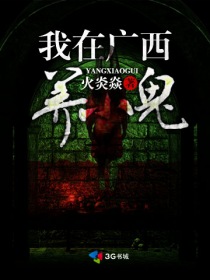 吾家娇妻