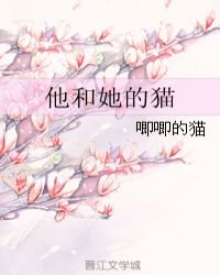 cf月影作者被关几年