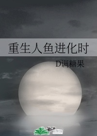 正在播放冲田杏梨被大量精品