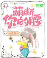 甘鞭