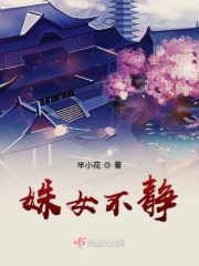 冰蓝的火花