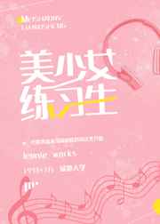国际金融