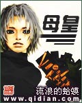 全民精灵