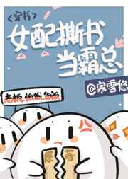 撒谎被老公打屁屁的故事