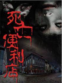 妈妈的朋友6完整版