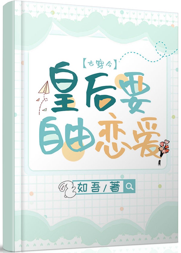 斗罗大陆之淫