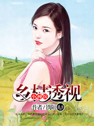 羞羞视频下载