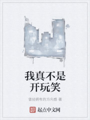 吞噬星空之掠夺诸天