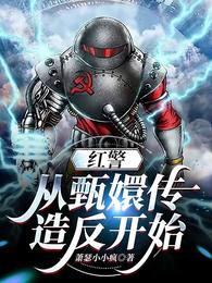 独宠男后重生君无影