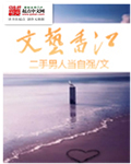 缘之空动漫在线观看
