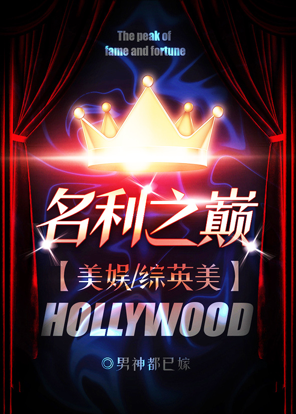 妖孽师兄娶进门全文免费阅读