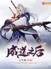 交换:朋友的妻子
