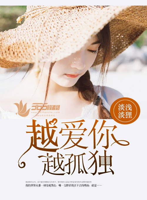 320lu在线视频