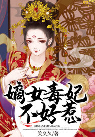 东北一家人小说