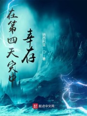 都市艳遇风流大种马