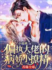 富婆怎么让鸭子添图片