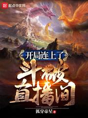 欢迎光临电视剧免费观看