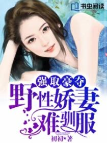 女人白虎
