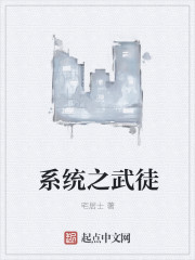 内衣办公室1-3无删减观看