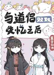 欲望公交车系列