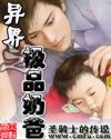 傲慢小少爷撅着屁股挨c
