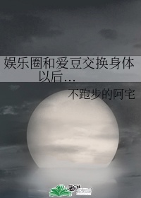 我让最想被拥抱的男人威胁了