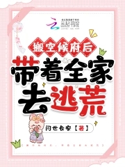 甜蜜惩罚2樱花未增删带翻译