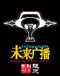 汤芳人体艺木