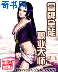 两男一女3p啪啪图