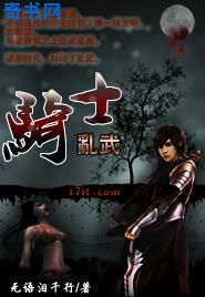 天武人