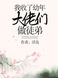 参加父母的交换