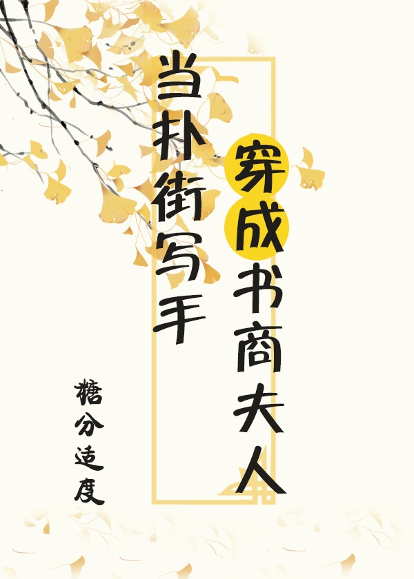 美丽老师